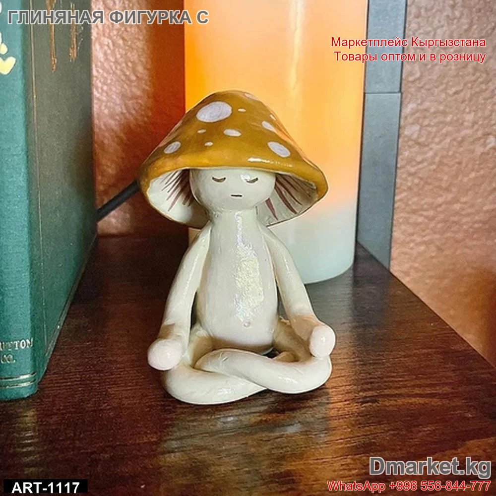 Глиняная фигурка с грибом в позе лотоса для декора интерьера