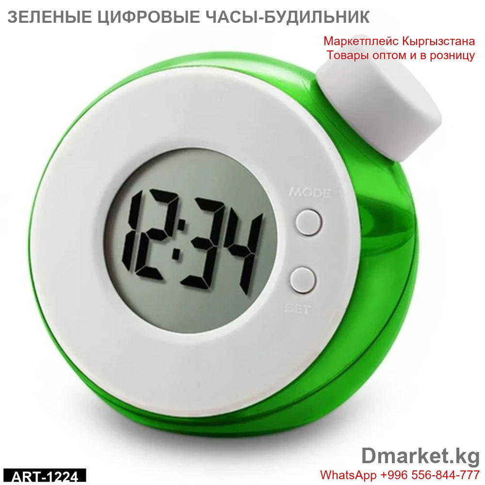 Цифровые часы-будильник с крупным дисплеем и стильным зеленым корпусом