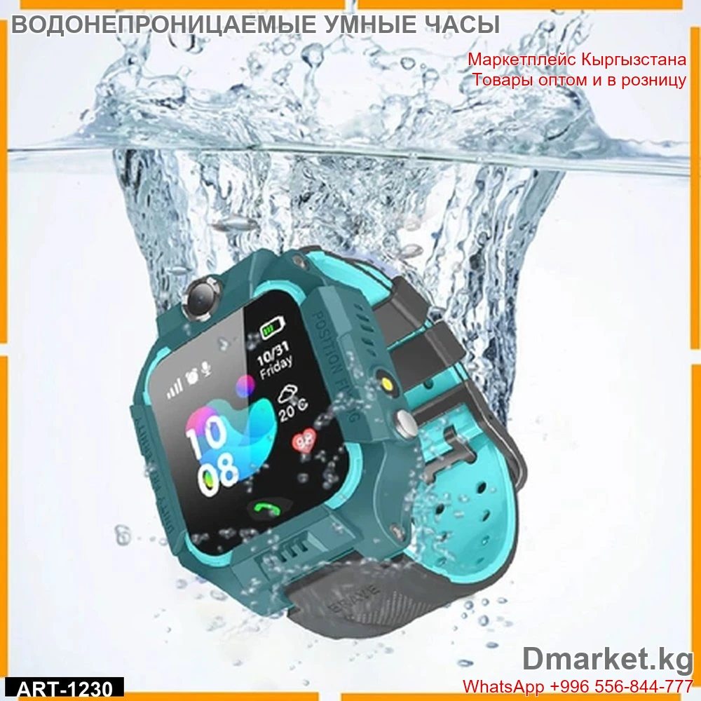 Водонепроницаемые умные часы для детей с камерой