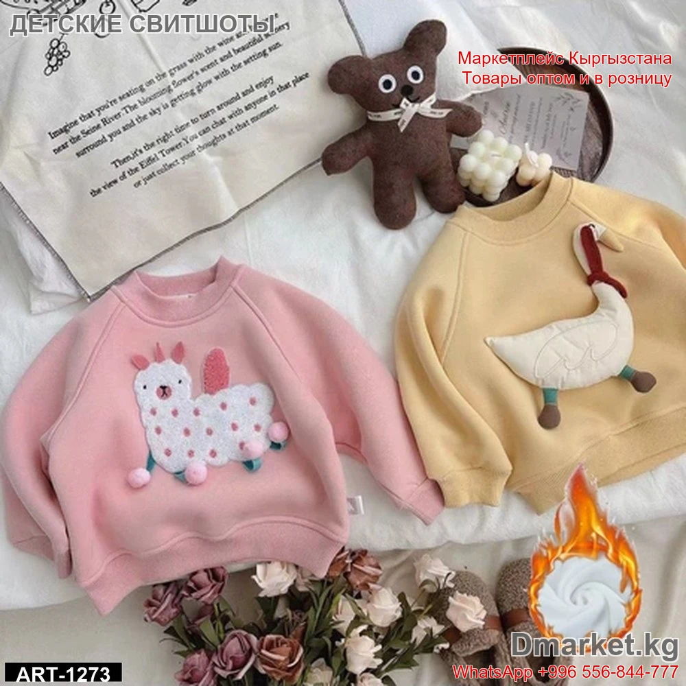 Детские свитшоты с аппликациями ламы и утки, теплые для малышей