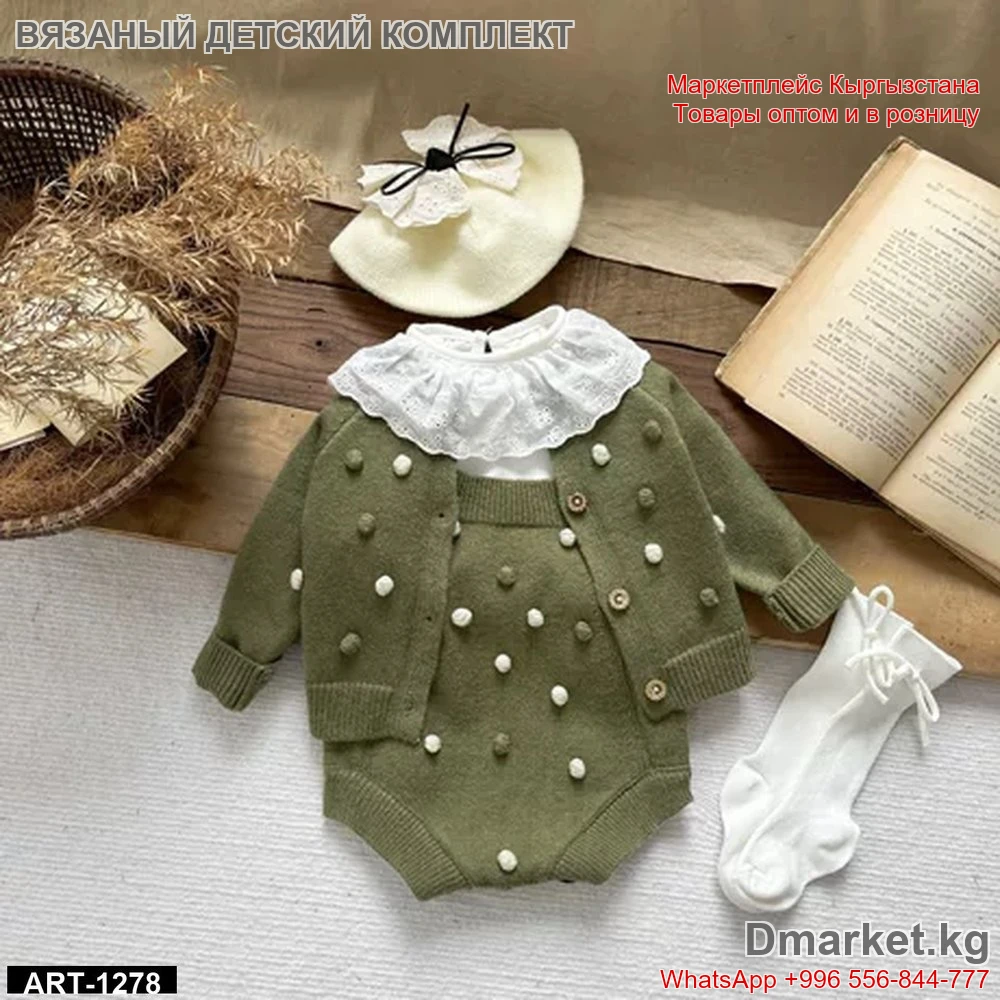 Детский комплект одежды для малышей, вязаный комбинезон, кофточка и носочки