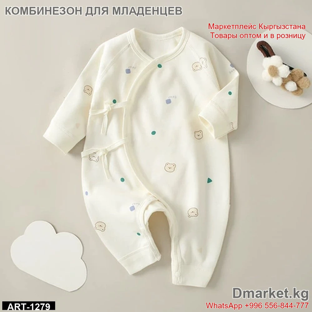 Комбинезон для младенцев ART-1279 из мягкого хлопка с милым принтом