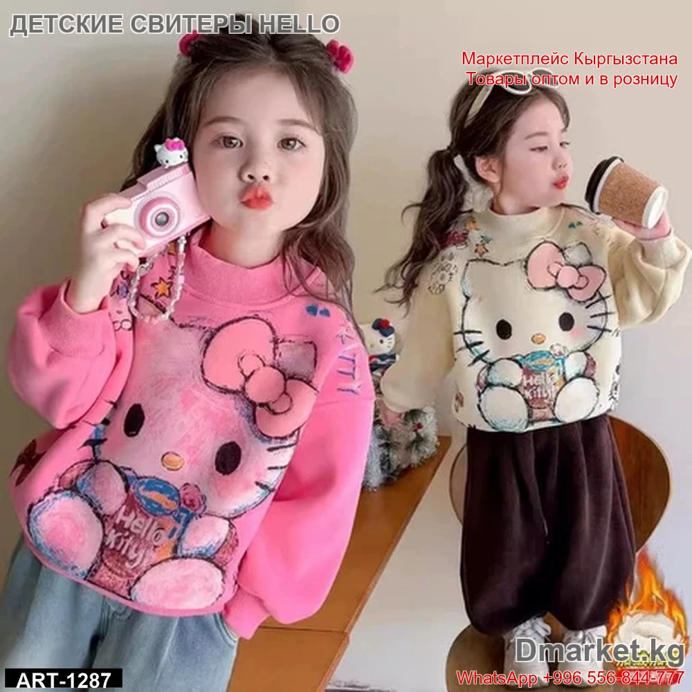 Детские свитеры Hello Kitty для девочек, теплые и мягкие