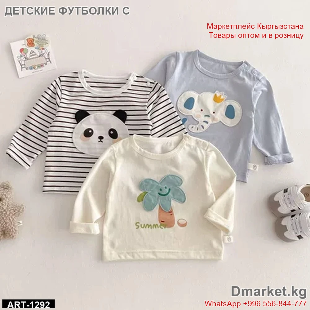 Детские футболки с животными, с длинным рукавом, принты панда, слон и лето