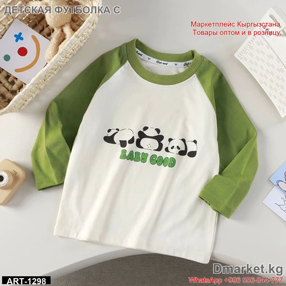 Детская футболка с пандами BABY GOOD с зелёными рукавами