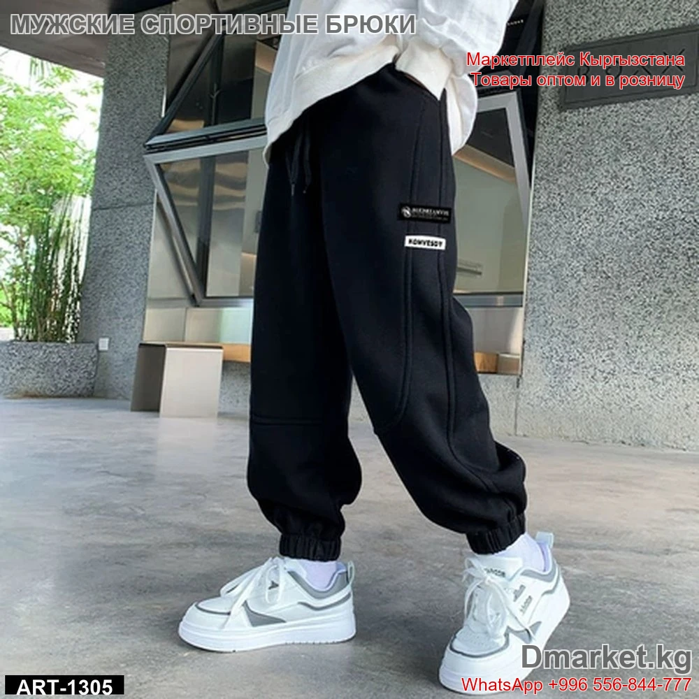 Мужские спортивные брюки в стиле casual, арт. ART-1305, удобная посадка