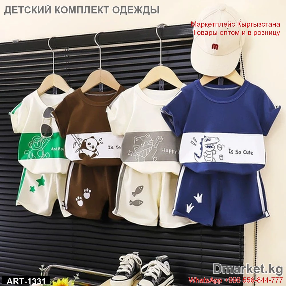 Детская одежда комплект футболка и шорты с рисунком для мальчиков и девочек
