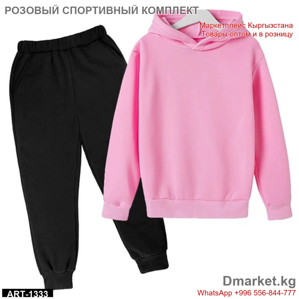 Комплект спортивной одежды: худи и штаны для комфортных тренировок и прогулок