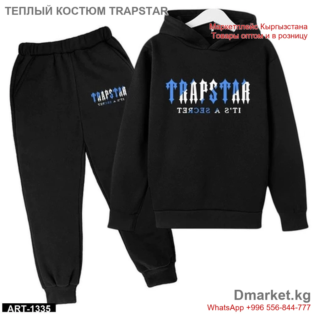 Теплый костюм с капюшоном Trapstar для повседневной носки