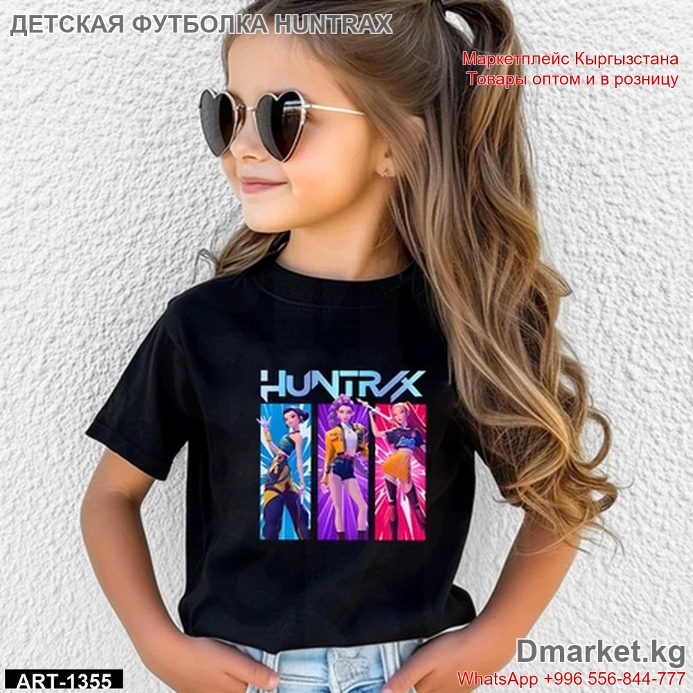 Детская футболка Huntrax с ярким принтом и героями