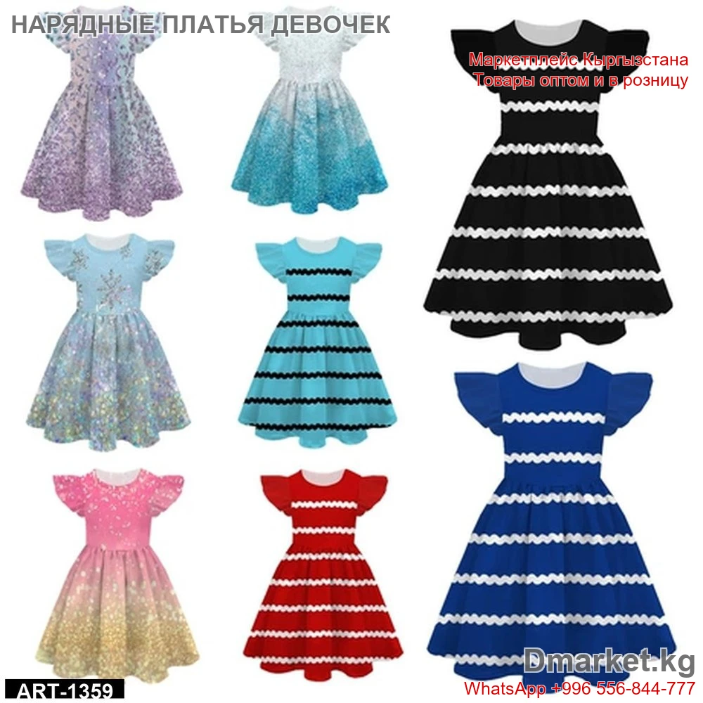 Платья для девочек ART-1359 с коротким рукавом, нарядные, разные цвета