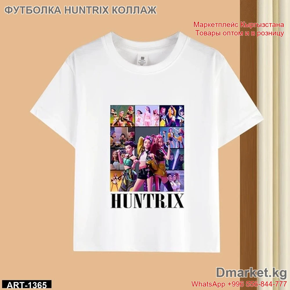 Футболка HUNTRIX с ярким принтованным коллажем персонажей