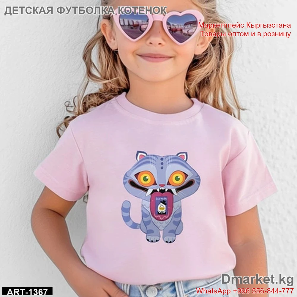 Детская футболка Котенок с яркими глазами на розовом фоне