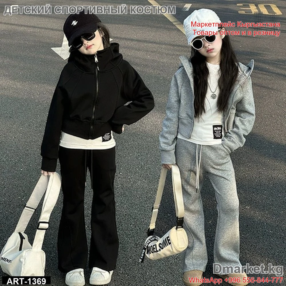 Уличная мода для детей: комплект спортивного костюма из двух предметов с капюшон