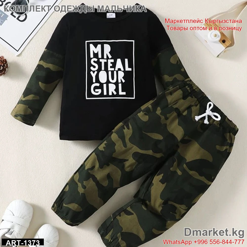 Комплект одежды для мальчиков с надписью и камуфляжными штанами