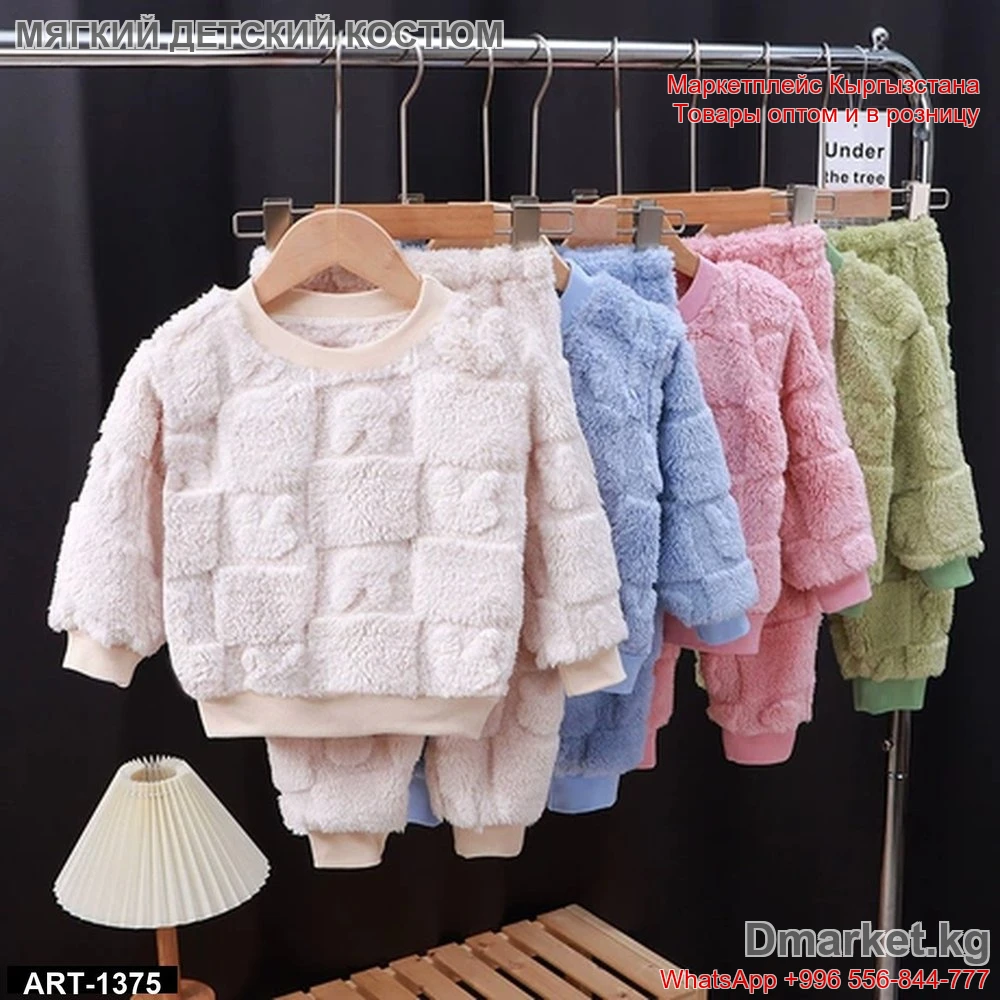 Мягкие детские костюмы из плюша арт 1375 для малышей