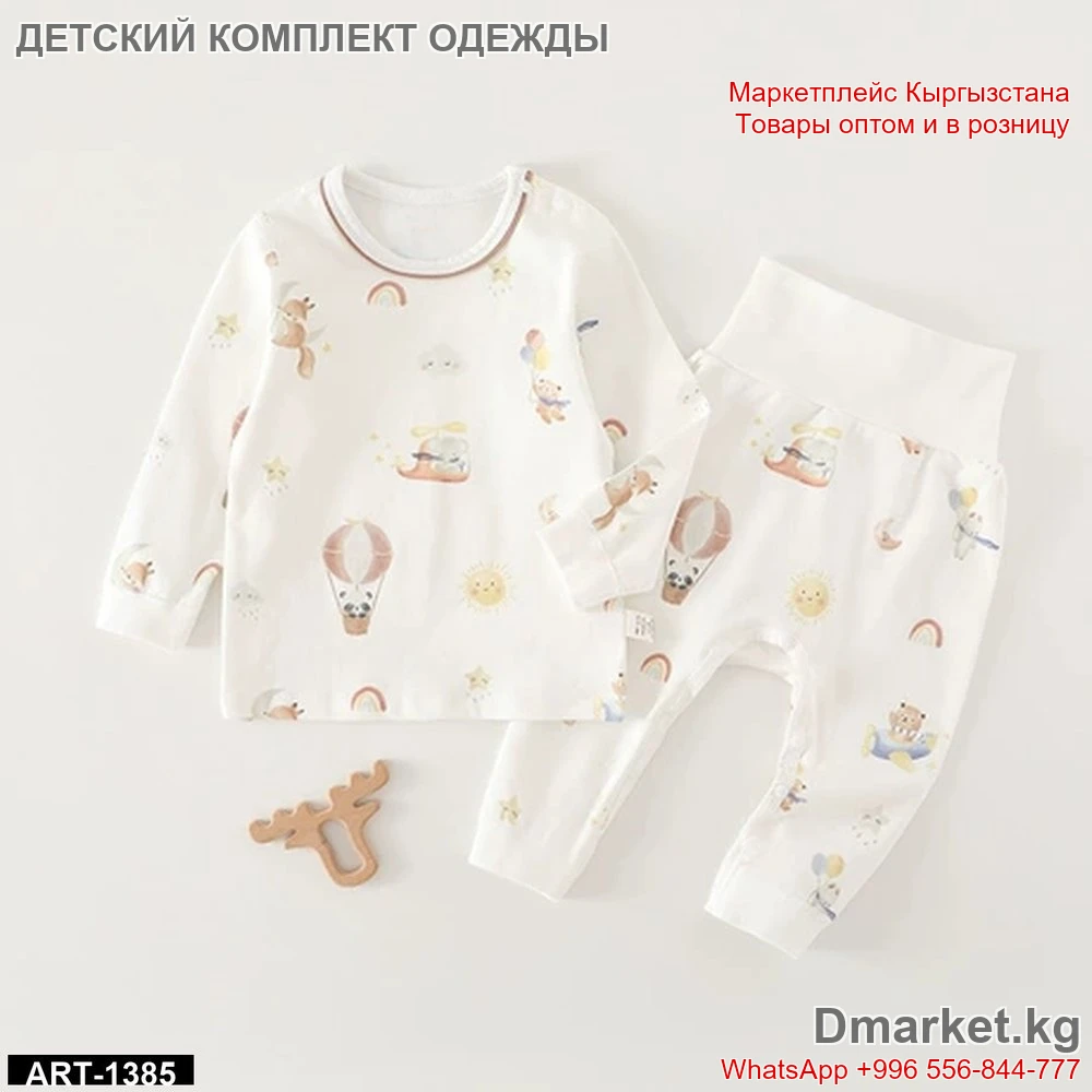 Детский комплект одежды с рисунком, кофточка и штанишки на резинке