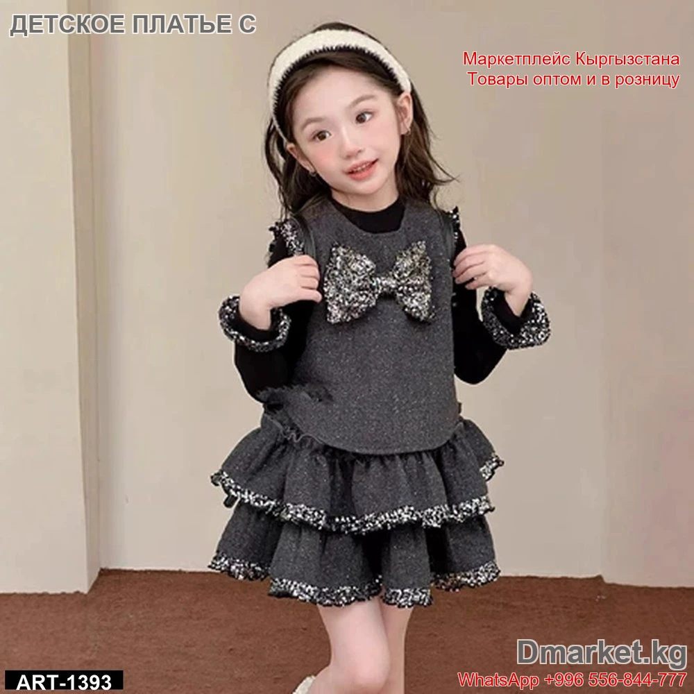 Детское платье с рюшами и большим бантом, модель ART-1393, тёмно-серого цвета