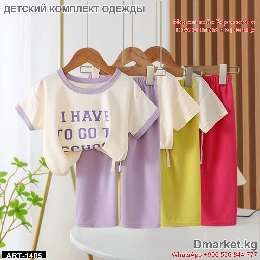 Комплект детской одежды с шортами и футболкой для девочек, арт. 1405