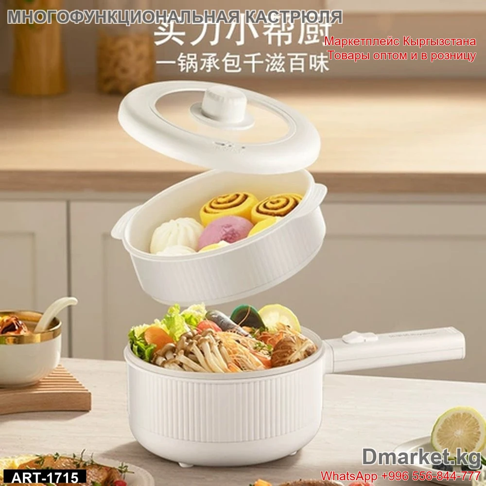 Многофункциональная кастрюля для кухни с крышкой, вместительная и практичная