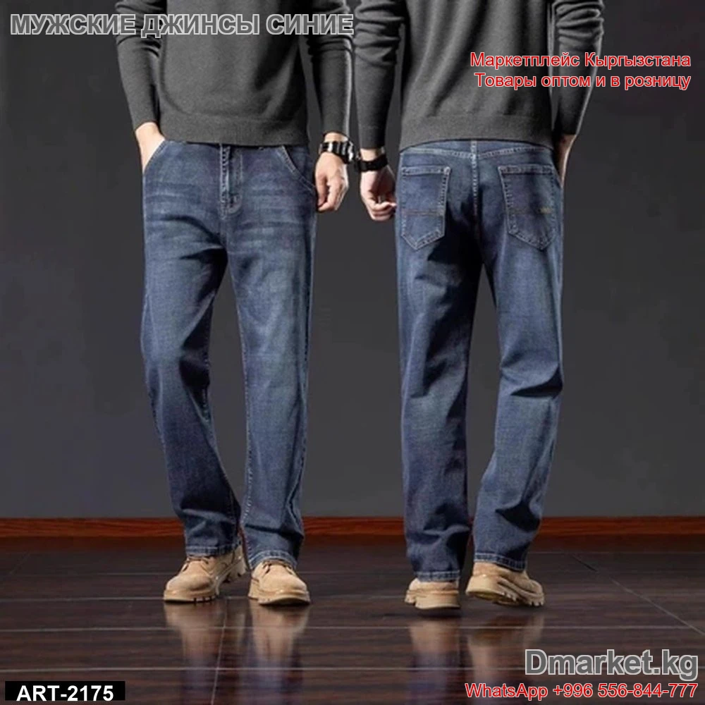 Мужские джинсы ART-2175 классического синего цвета для повседневной носки
