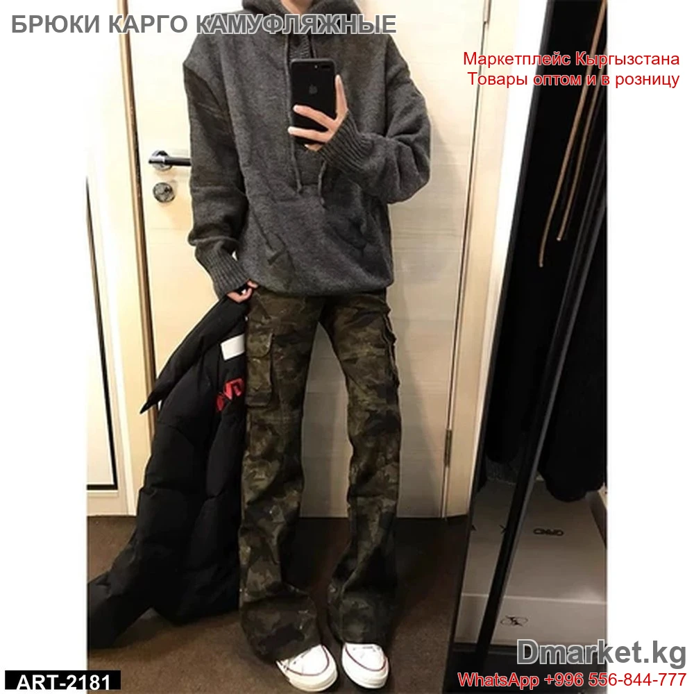 Брюки карго в уличном стиле с камуфляжным принтом, модель ART-2181