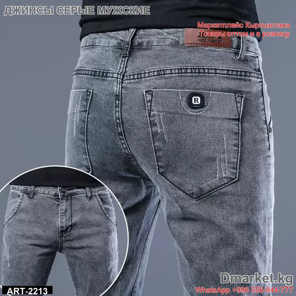 Джинсы серые мужские JEANS модель ART-2213 средняя посадка