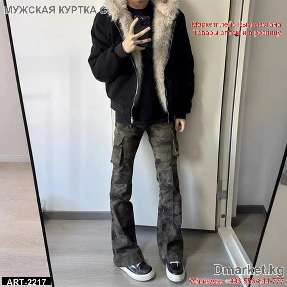 Уличный стиль: мужская куртка с меховым воротником и камуфляжные брюки