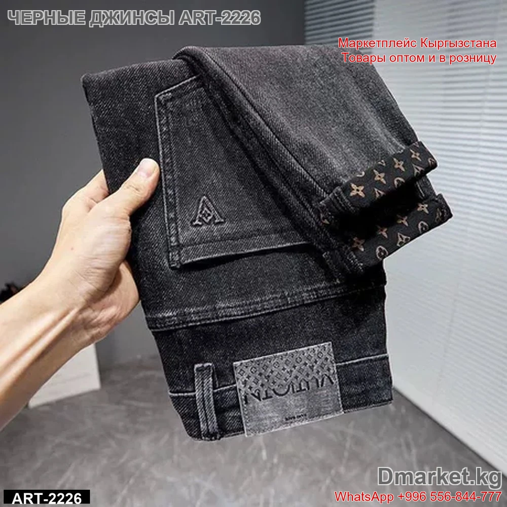 Черные джинсы с оригинальной отделкой и нашивкой ART-2226