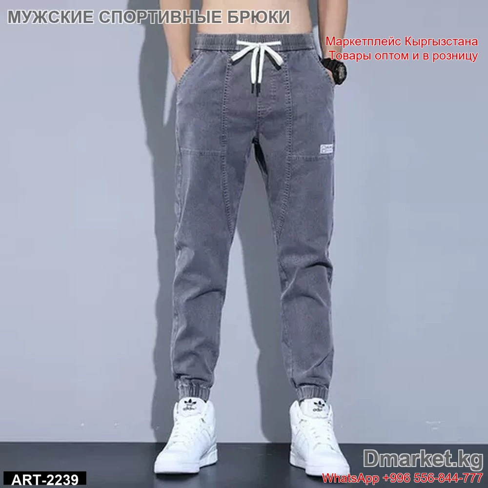 Мужские спортивные брюки с карманами, модель ART-2239, серые