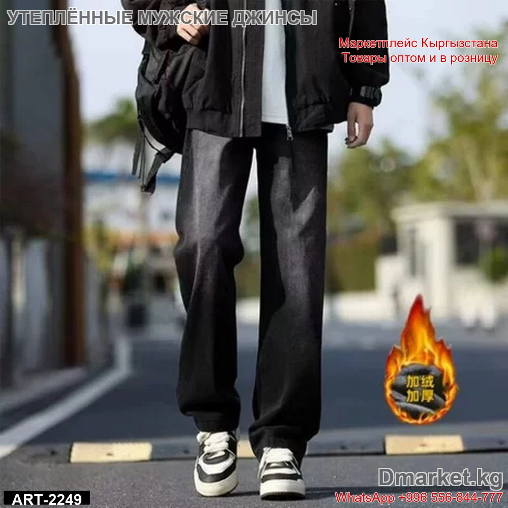 Уличная мода – утеплённые мужские джинсы ART-2249 прямого кроя
