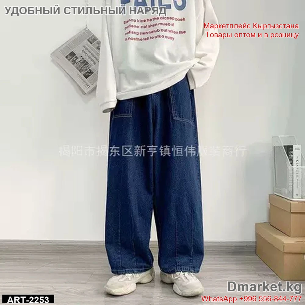 Удобный стильный наряд с широкими джинсами и белым лонгсливом