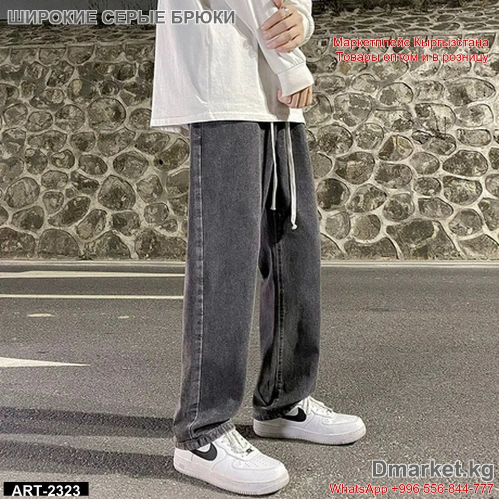 Брюки широкие серые для уличной моды, модель ART-2323