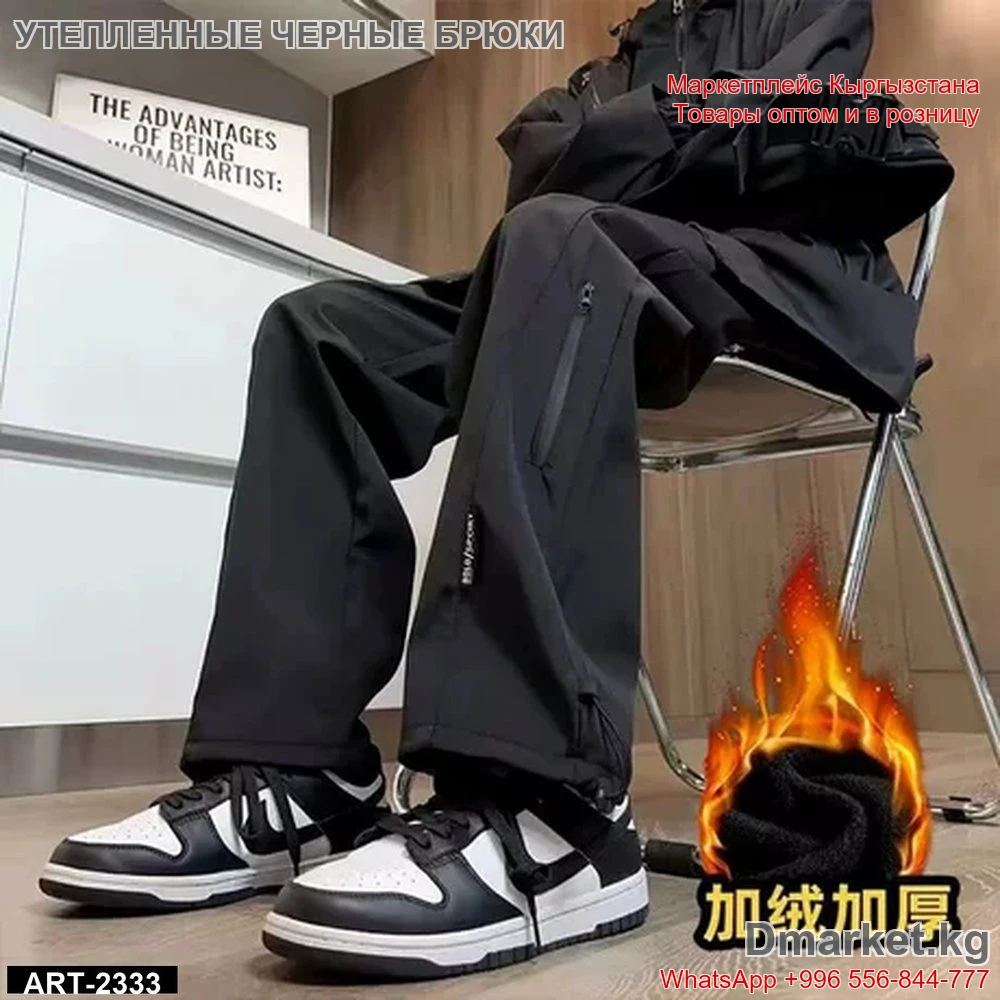 Уличная мода – утепленные черные широкие спортивные брюки ART-2333