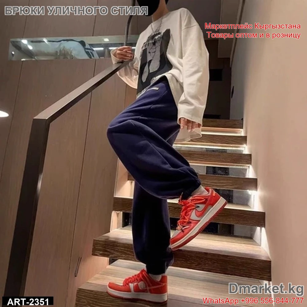 Брюки для уличного стиля свободного кроя для молодежи