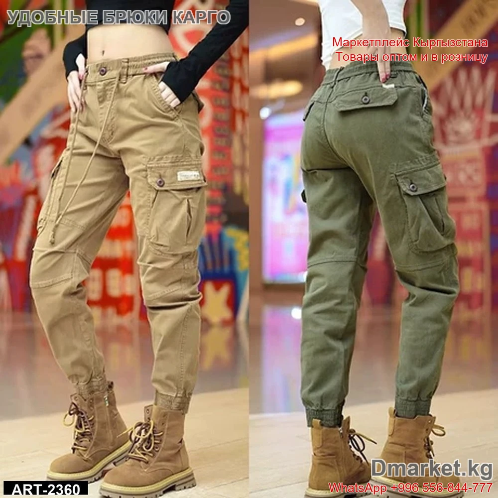 Удобные брюки с карманами для женщин в стиле карго