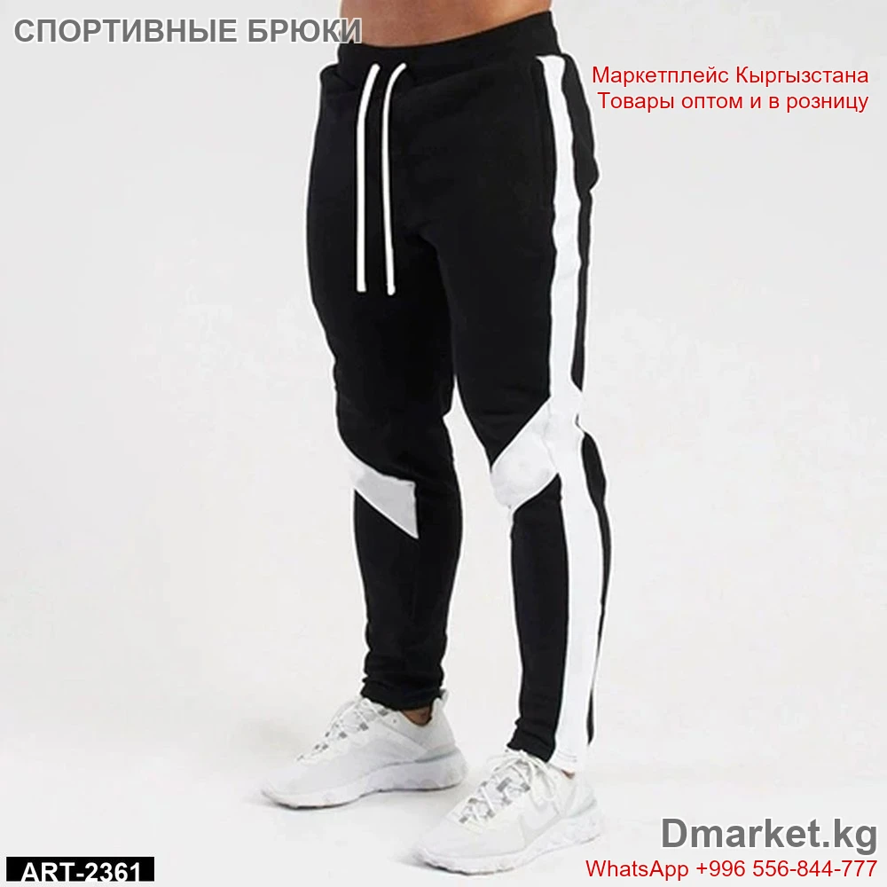 Спортивные брюки с контрастными вставками, арт. 2361, классический крой