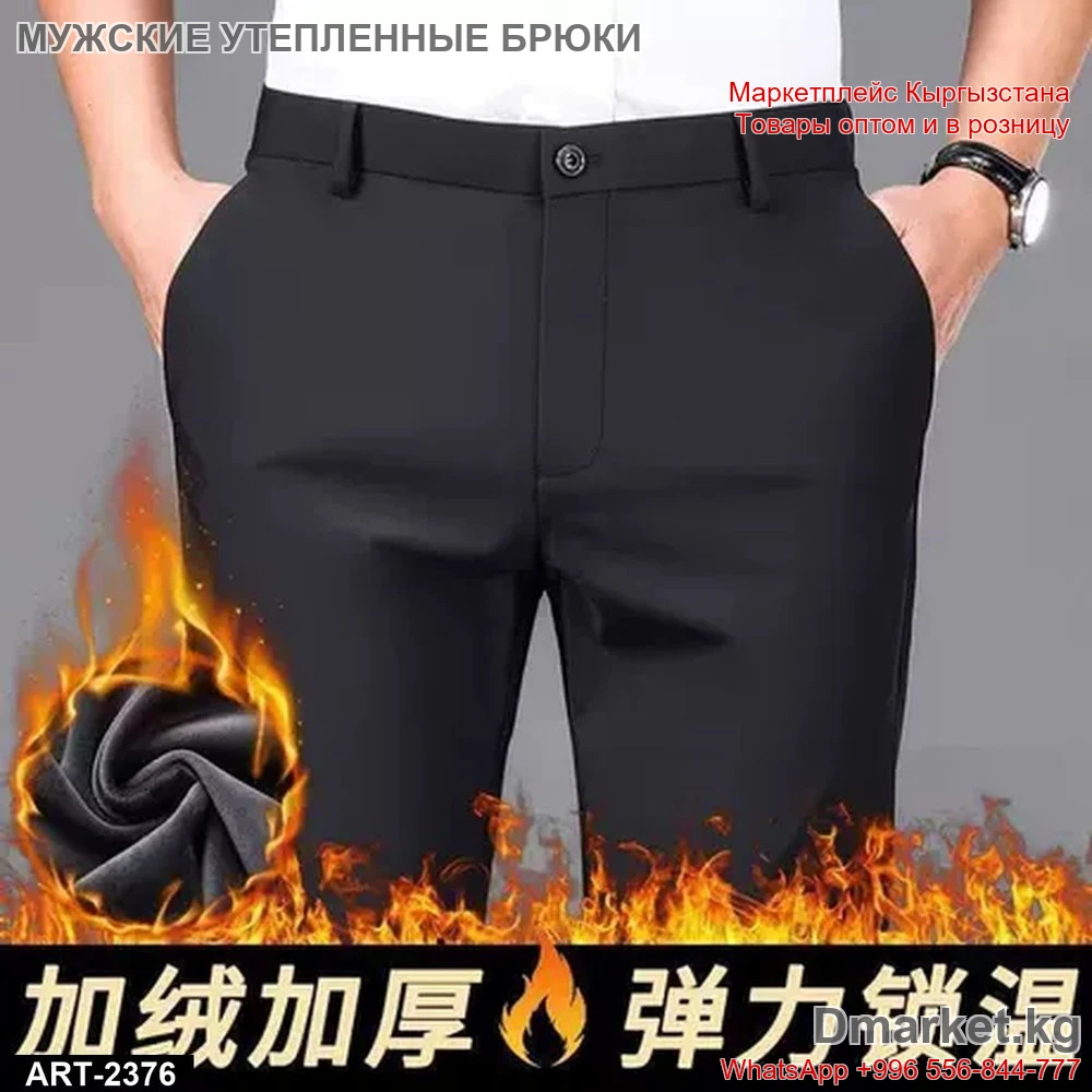 Мужские утепленные классические брюки с застежкой на пуговицу для офиса