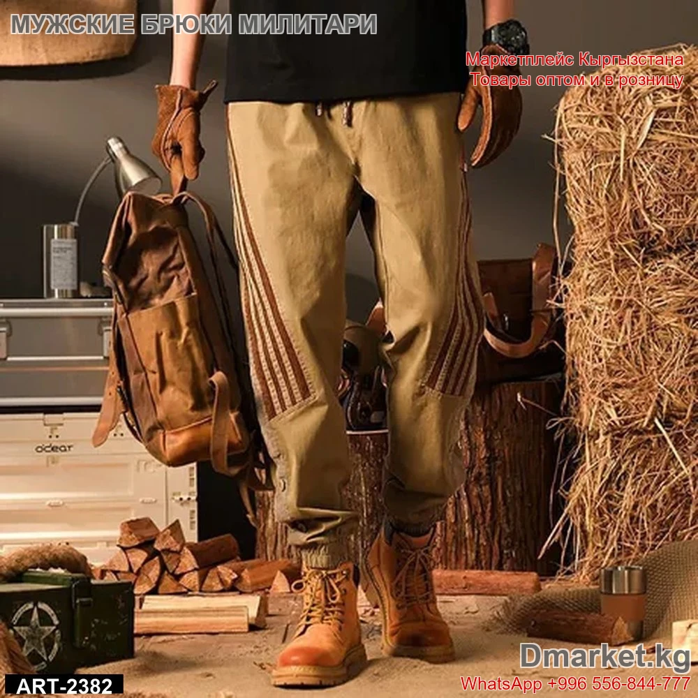 Мужские брюки с элементами стиля милитари для активного отдыха