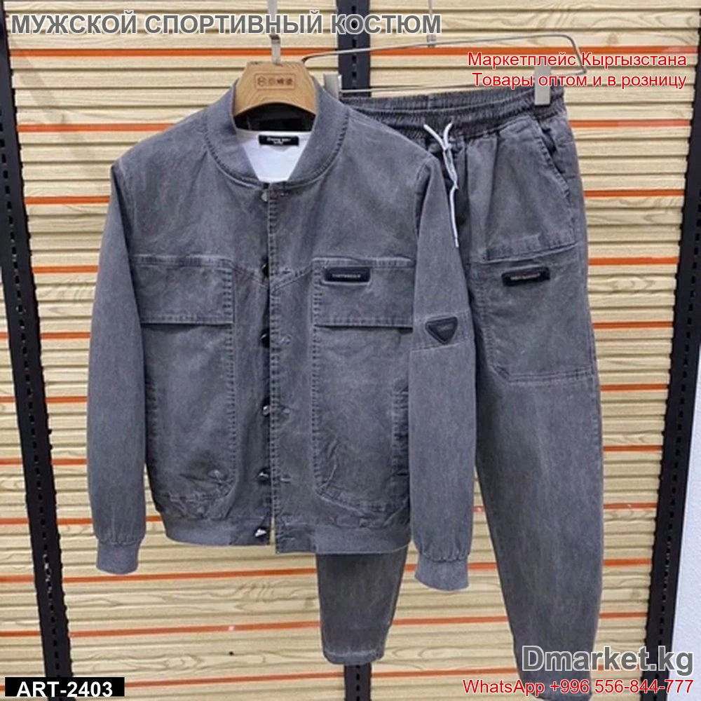 Мужской спортивный костюм из джинсовой ткани арт 2403 серого цвета