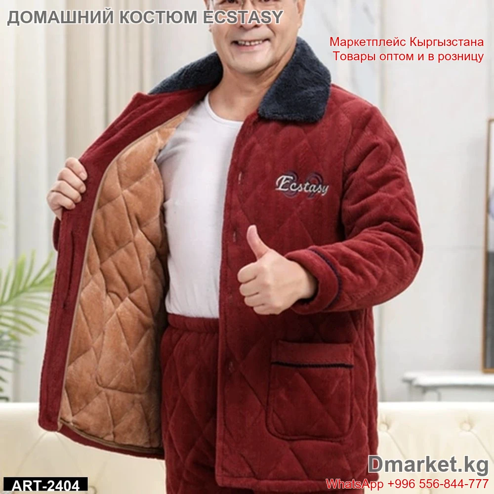 Удобный домашний костюм Ecstasy из мягкого велюра для мужчин