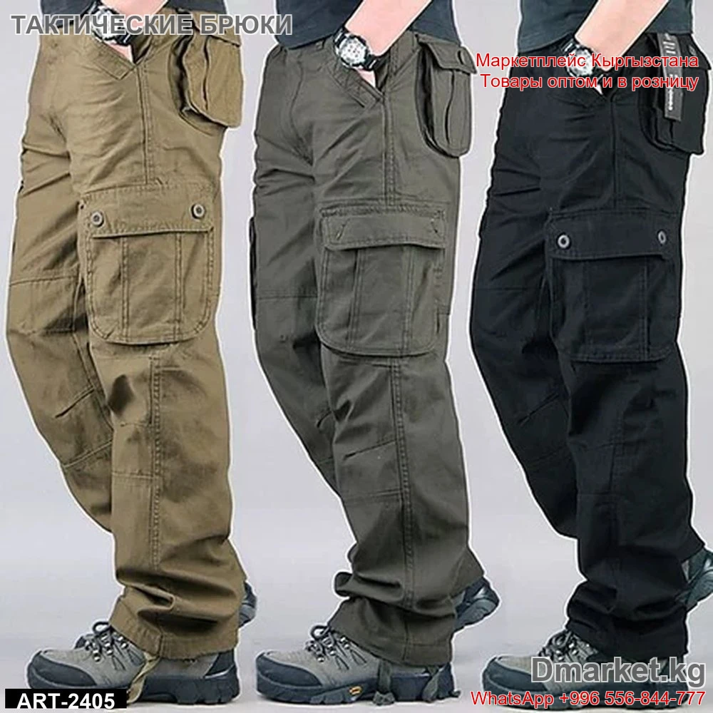 Тактические брюки мужские с карманами, модель ART-2405, для активного отдыха