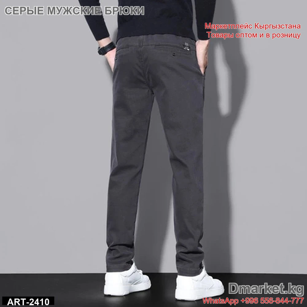 Серые стильные мужские брюки ART-2410 прямого кроя