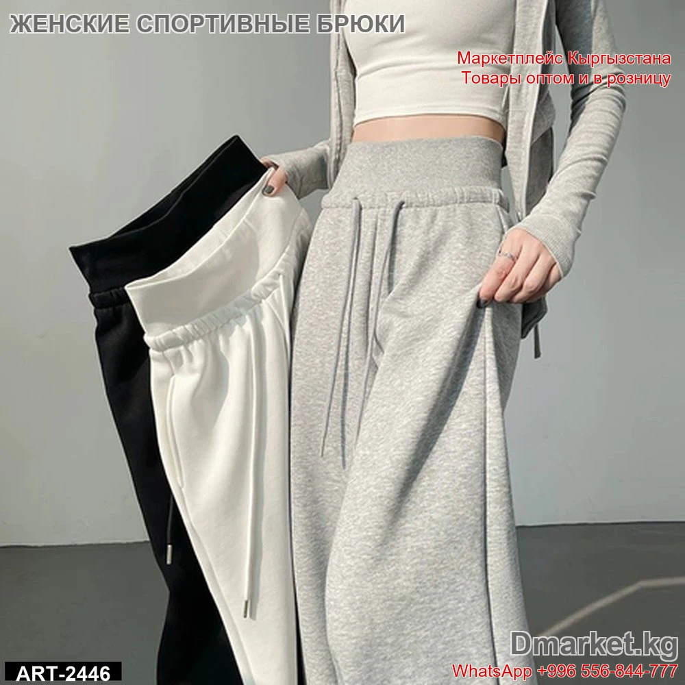 Женские спортивные брюки с завязками высокой посадки арт 2446