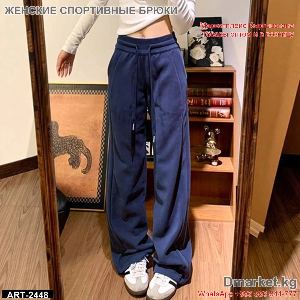 Женские спортивные брюки свободного кроя с завязками на талии