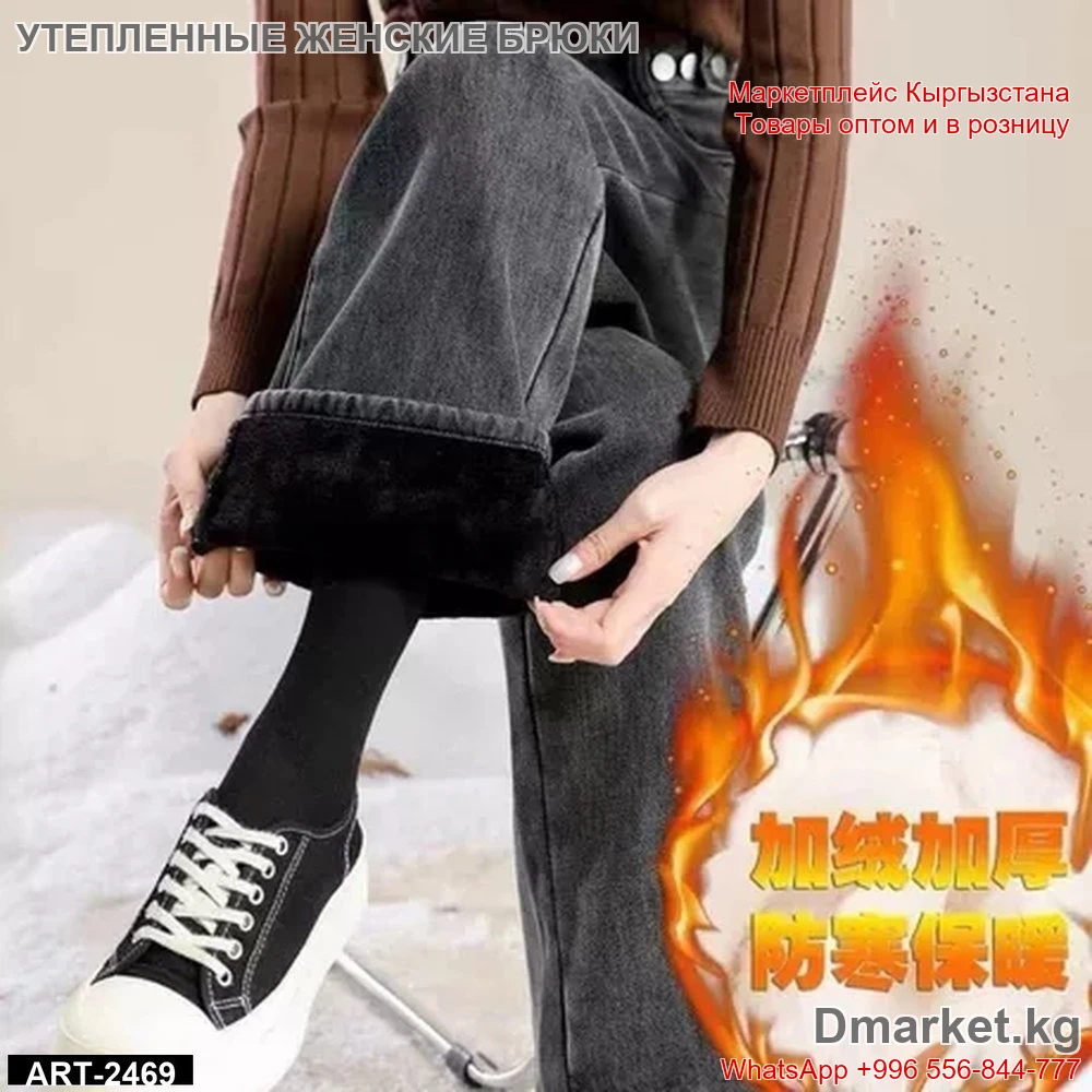 Утепленные женские брюки с подкладкой, модель ART-2469, зимние, серого цвета