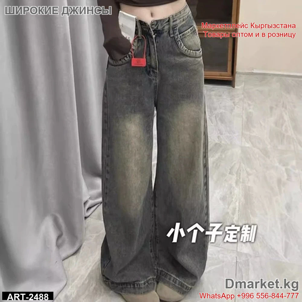 Женские широкие джинсы в стиле oversize, модель ART-2488, серый цвет