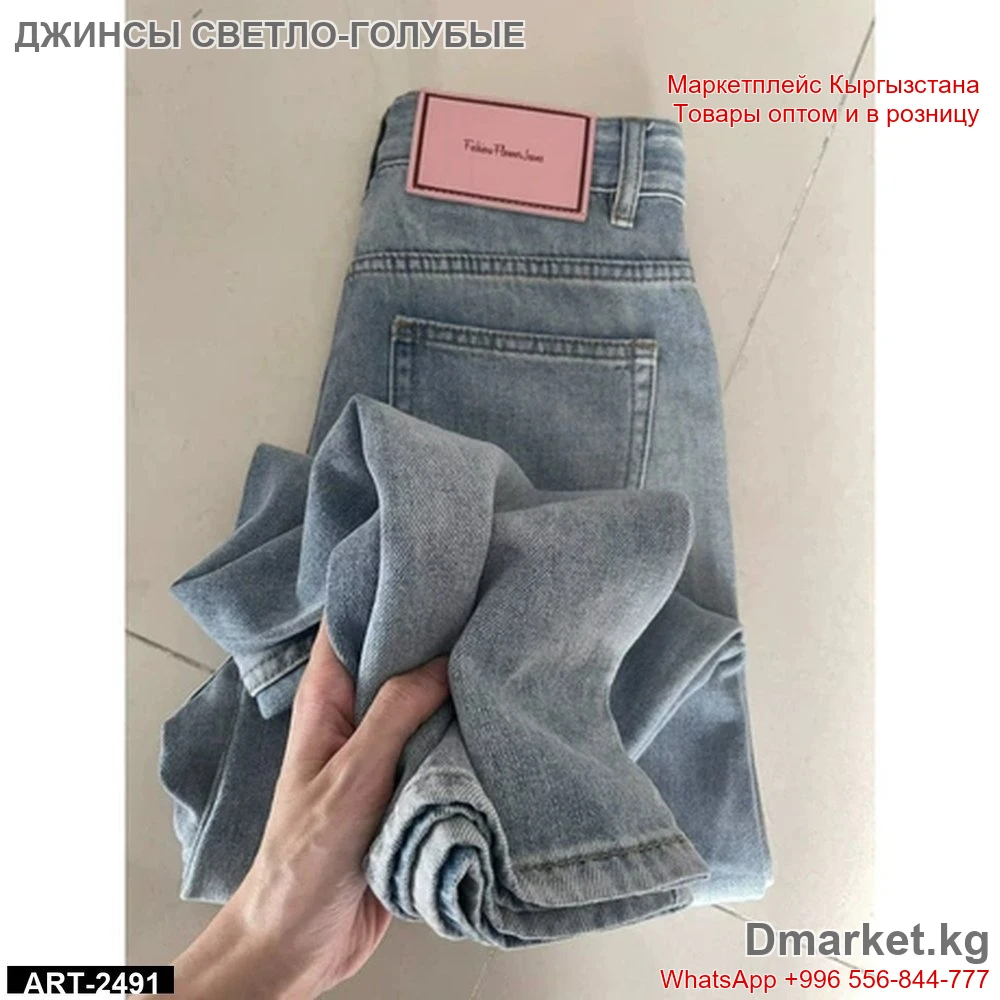 Джинсы женские светло-голубые с задним карманом