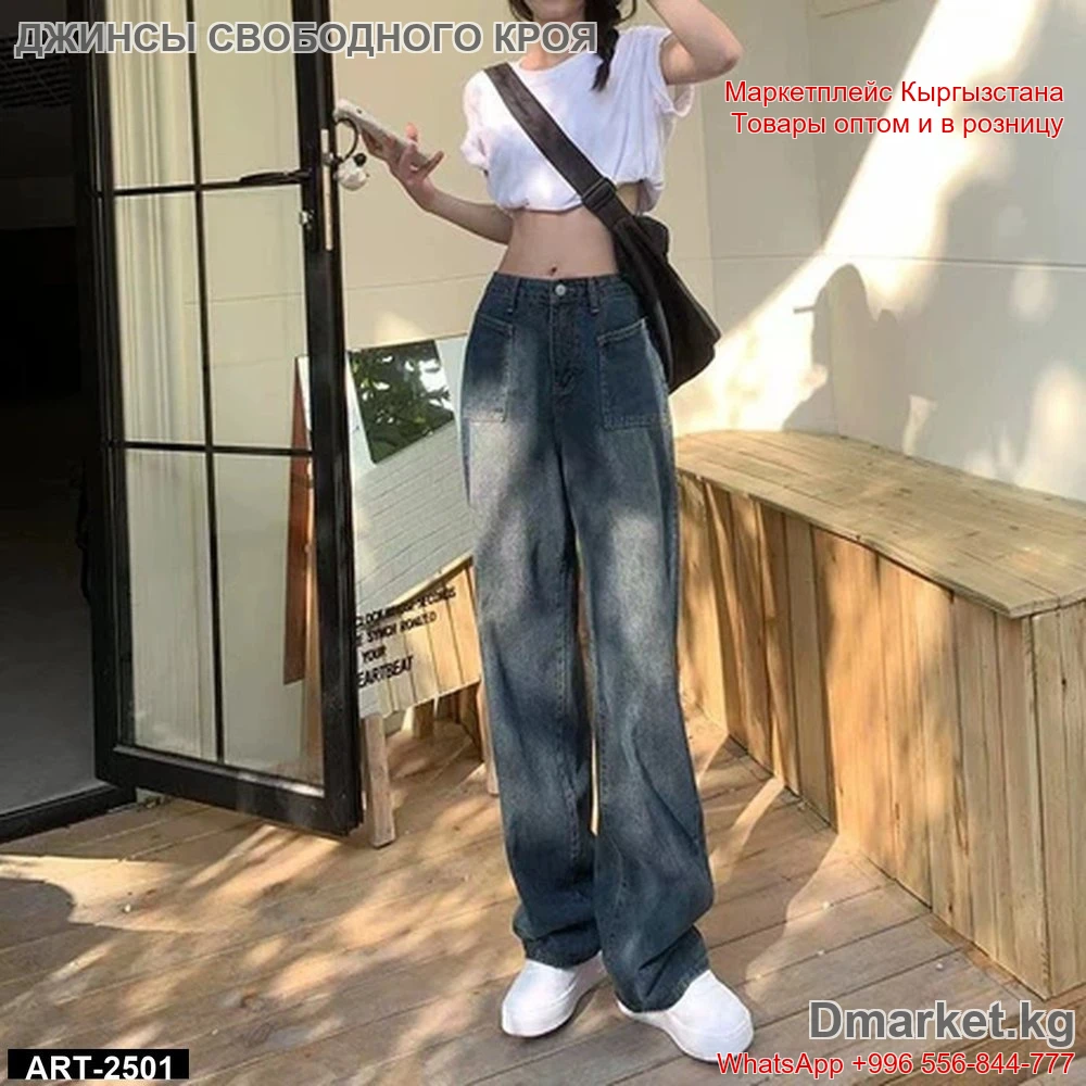 Уличный стиль с джинсами для девушек, свободный крой, высокая посадка