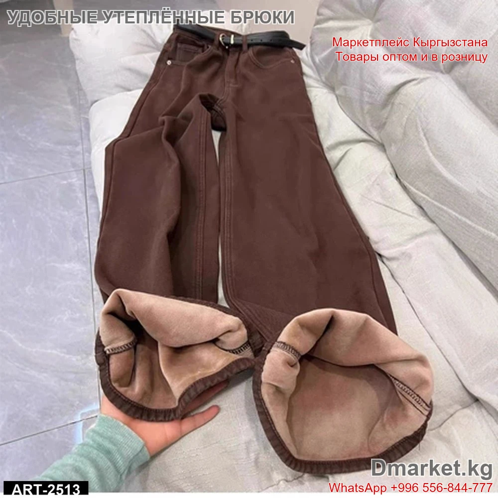 Удобные утеплённые брюки с подкладкой, арт. 2513 для повседневной носки